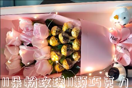 锡林郭勒盟二连浩特哪里有花店